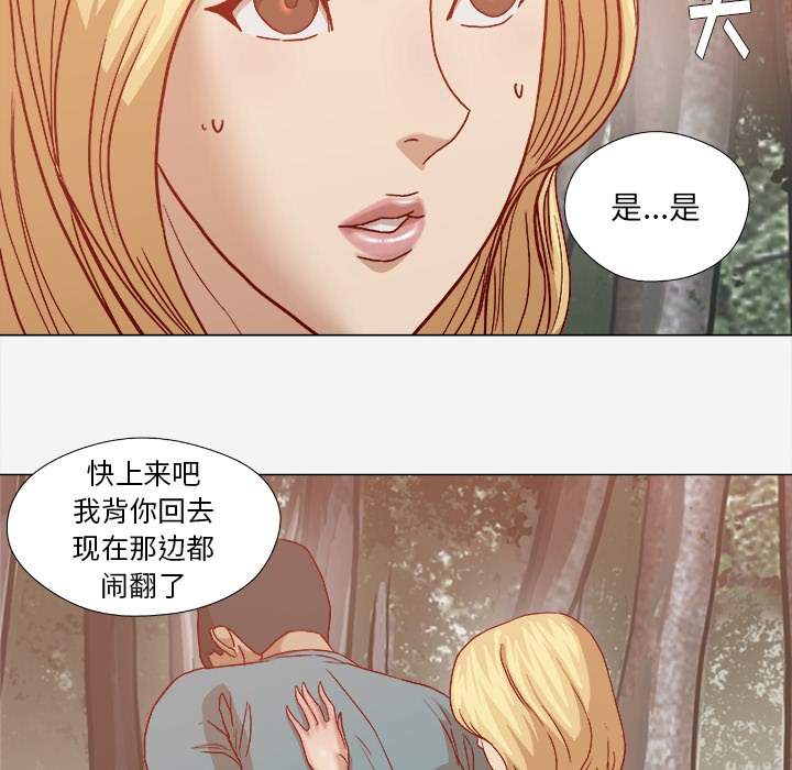 [韩国漫画] 王牌经纪人 爱情,巨乳大奶#[97P]-45