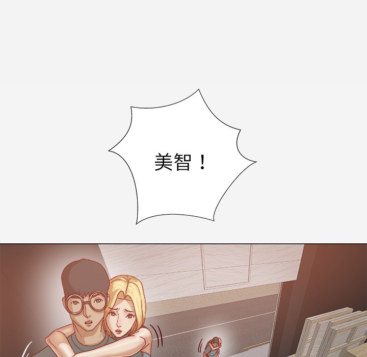 [韩国漫画] 王牌经纪人 爱情,巨乳大奶#[97P]-47