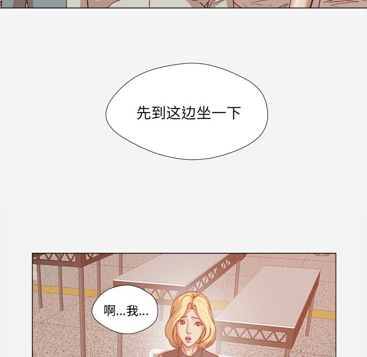 [韩国漫画] 王牌经纪人 爱情,巨乳大奶#[97P]-49