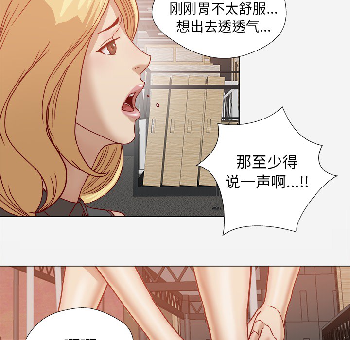 [韩国漫画] 王牌经纪人 爱情,巨乳大奶#[97P]-52