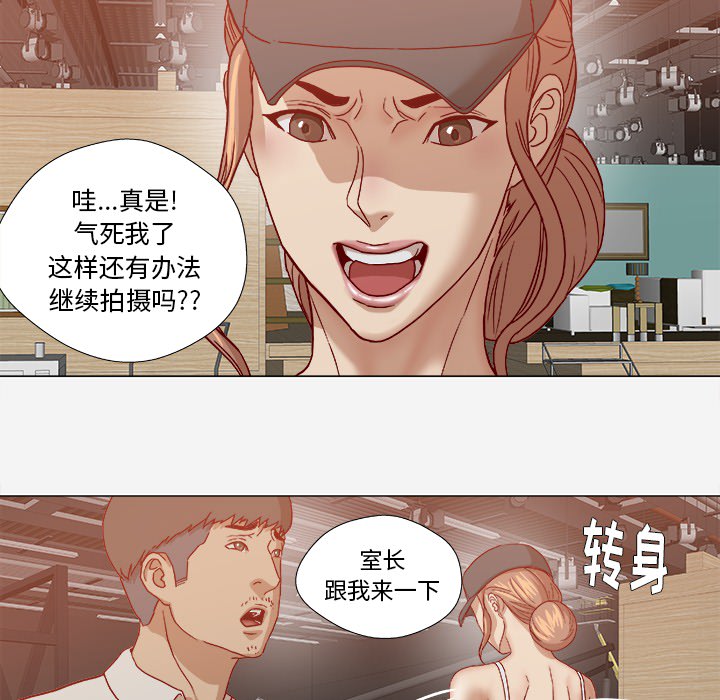[韩国漫画] 王牌经纪人 爱情,巨乳大奶#[97P]-54
