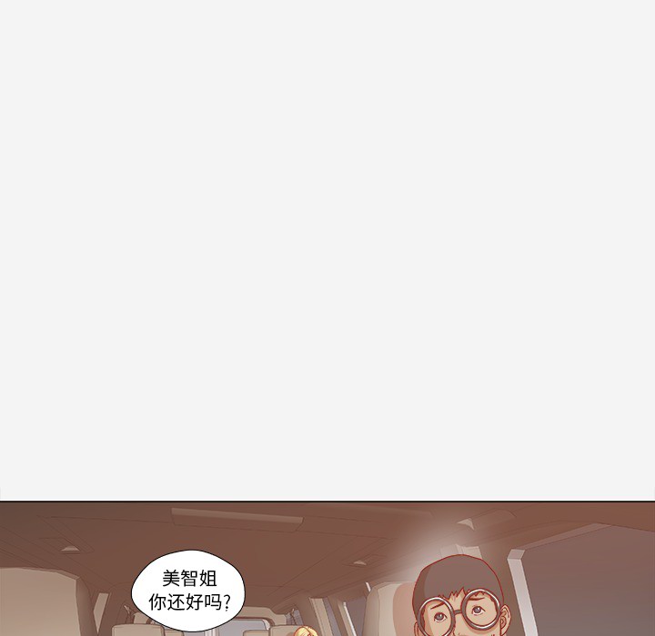 [韩国漫画] 王牌经纪人 爱情,巨乳大奶#[97P]-59
