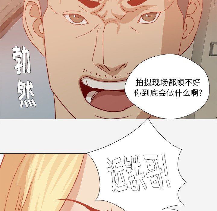 [韩国漫画] 王牌经纪人 爱情,巨乳大奶#[97P]-67
