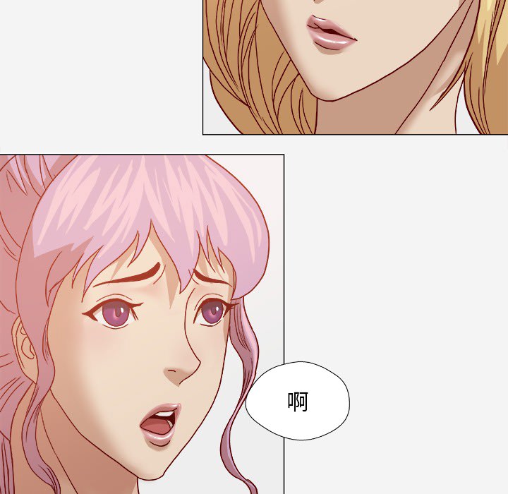 [韩国漫画] 王牌经纪人 爱情,巨乳大奶#[97P]-71