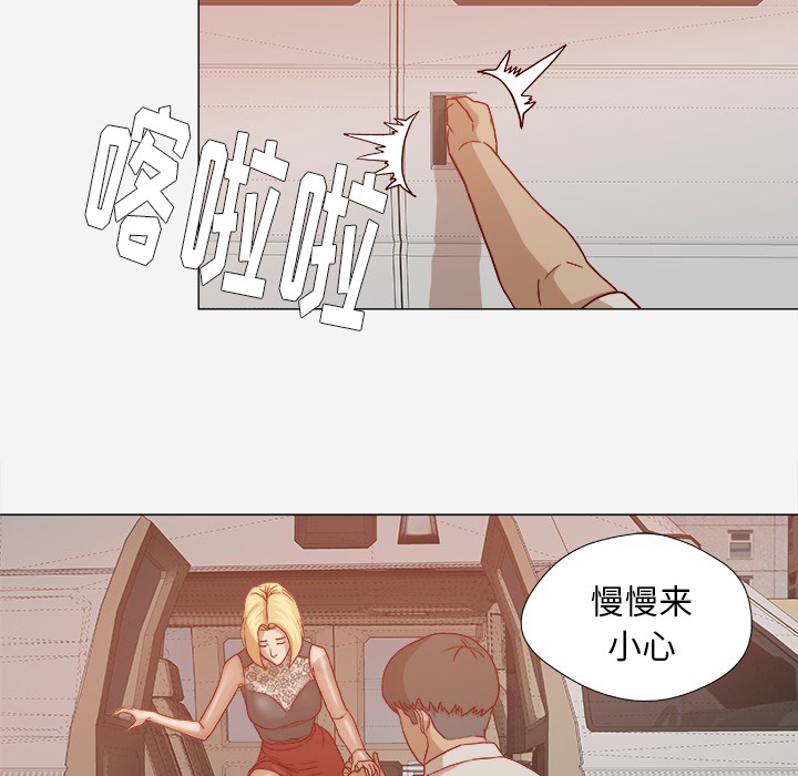 [韩国漫画] 王牌经纪人 爱情,巨乳大奶#[97P]-78