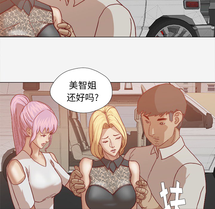 [韩国漫画] 王牌经纪人 爱情,巨乳大奶#[97P]-80