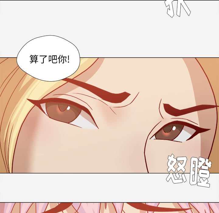 [韩国漫画] 王牌经纪人 爱情,巨乳大奶#[97P]-81