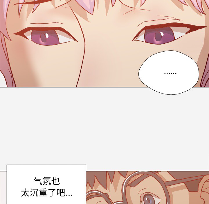 [韩国漫画] 王牌经纪人 爱情,巨乳大奶#[97P]-82