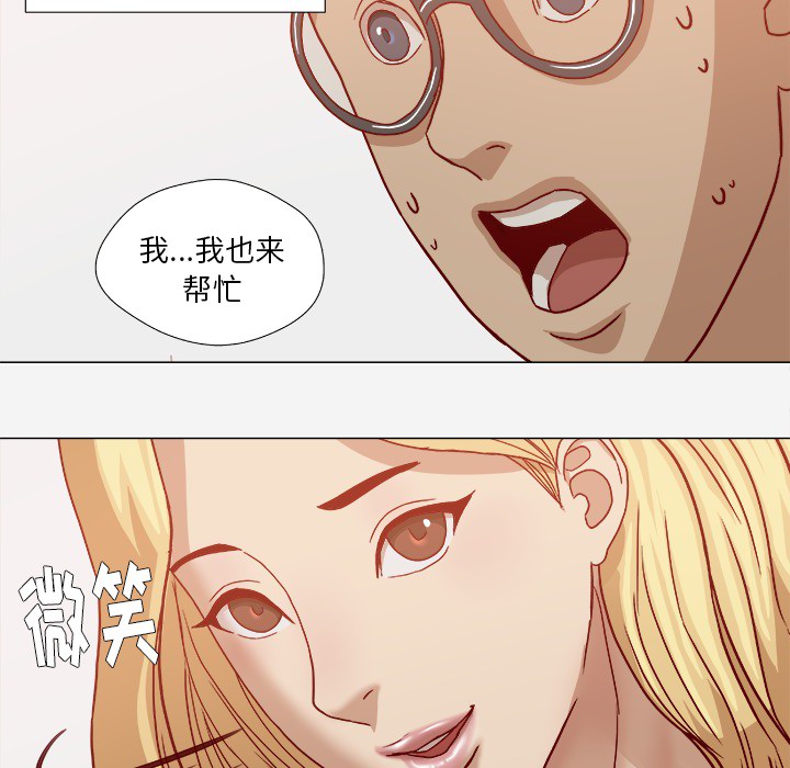 [韩国漫画] 王牌经纪人 爱情,巨乳大奶#[97P]-83