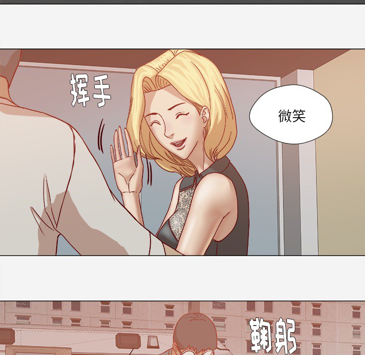[韩国漫画] 王牌经纪人 爱情,巨乳大奶#[97P]-86