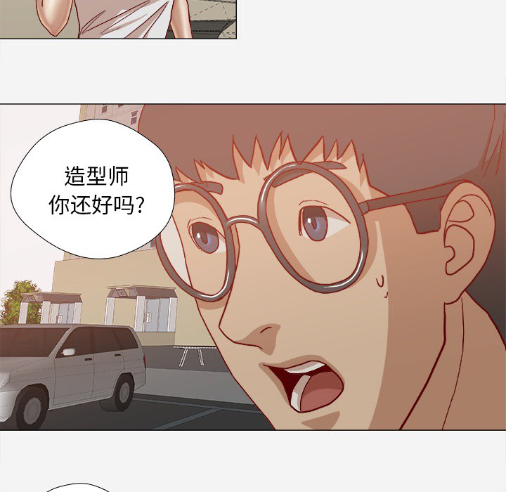 [韩国漫画] 王牌经纪人 爱情,巨乳大奶#[97P]-89