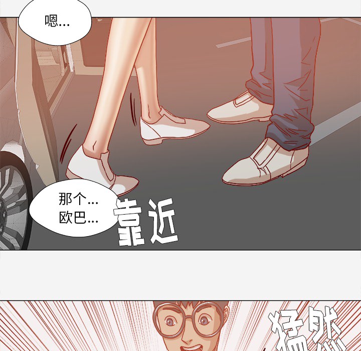 [韩国漫画] 王牌经纪人 爱情,巨乳大奶#[97P]-90