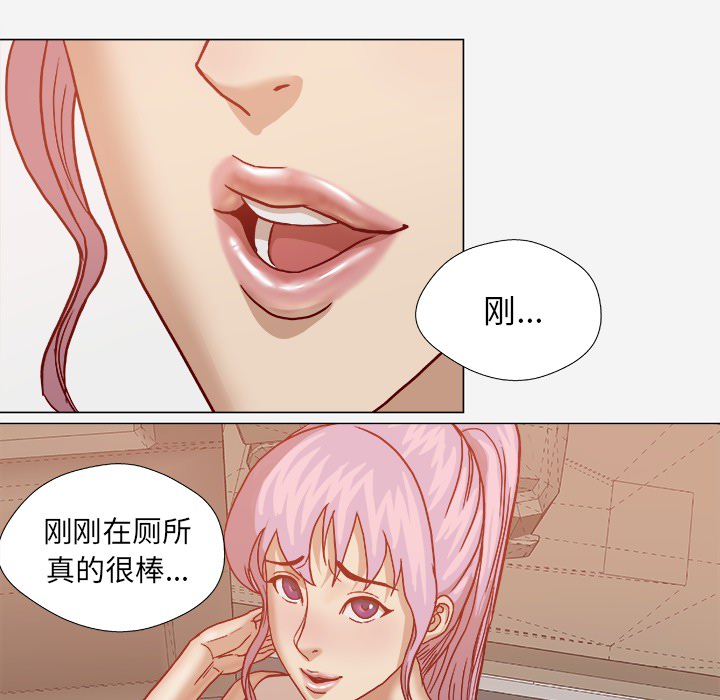 [韩国漫画] 王牌经纪人 爱情,巨乳大奶#[97P]-93