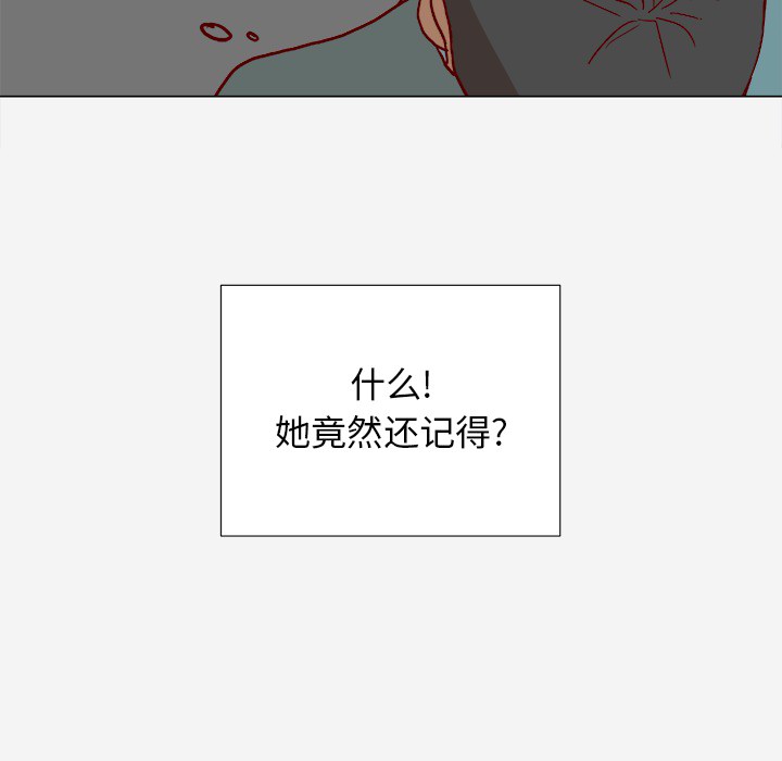 [韩国漫画] 王牌经纪人 爱情,巨乳大奶#[97P]-95