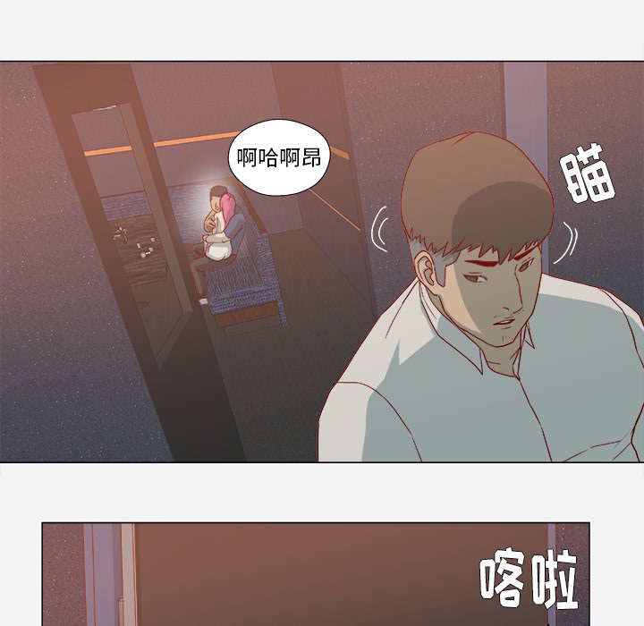 [韩国漫画] 王牌经纪人 爱情,巨乳大奶#[79P]-14