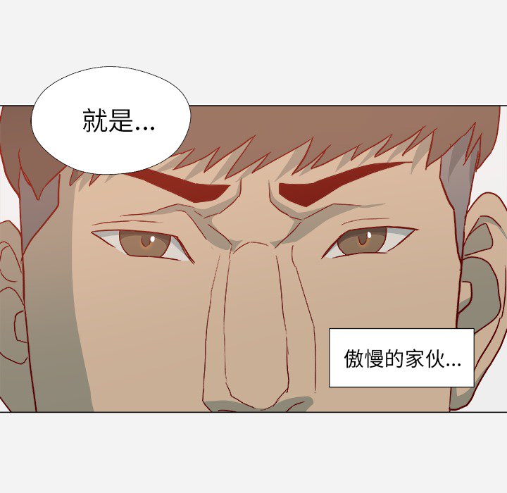 [韩国漫画] 王牌经纪人 爱情,巨乳大奶#[79P]-19