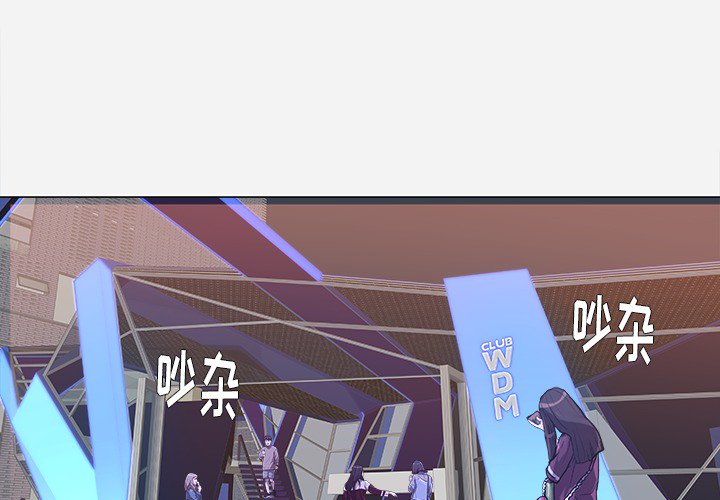 [韩国漫画] 王牌经纪人 爱情,巨乳大奶#[79P]-2