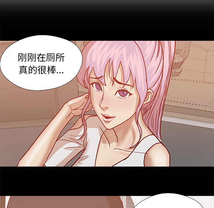 [韩国漫画] 王牌经纪人 爱情,巨乳大奶#[79P]-23