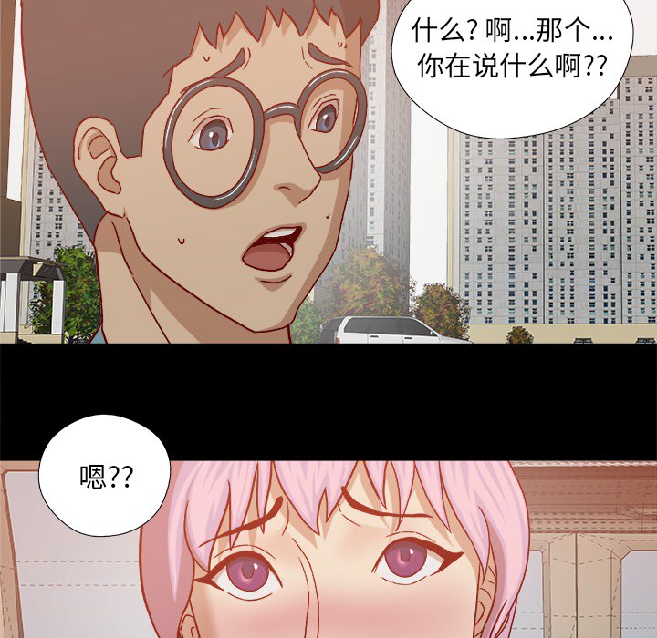 [韩国漫画] 王牌经纪人 爱情,巨乳大奶#[79P]-24