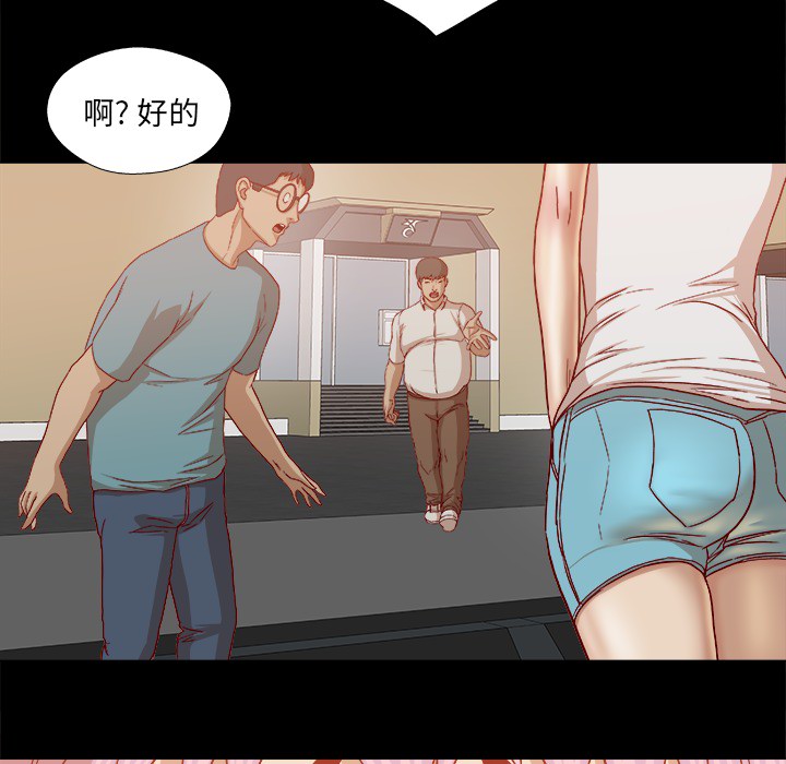[韩国漫画] 王牌经纪人 爱情,巨乳大奶#[79P]-26