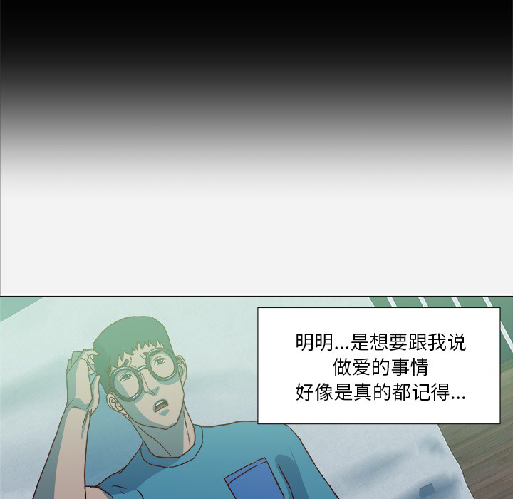 [韩国漫画] 王牌经纪人 爱情,巨乳大奶#[79P]-28