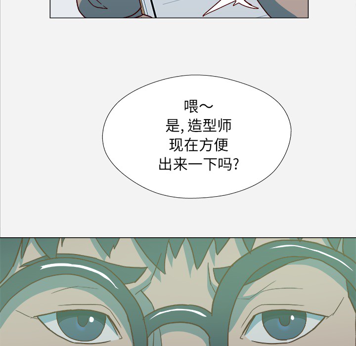 [韩国漫画] 王牌经纪人 爱情,巨乳大奶#[79P]-31