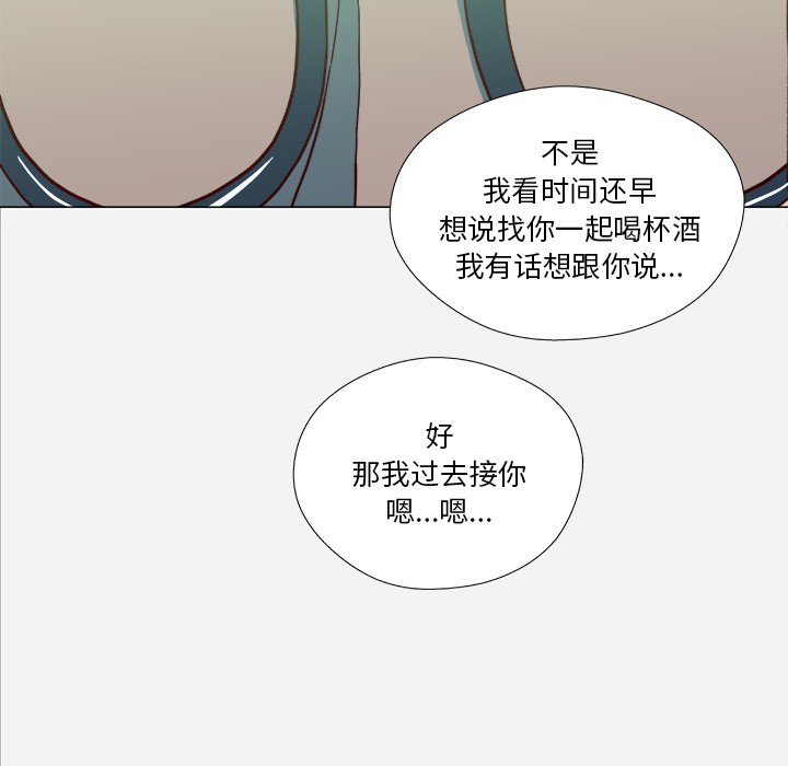 [韩国漫画] 王牌经纪人 爱情,巨乳大奶#[79P]-32