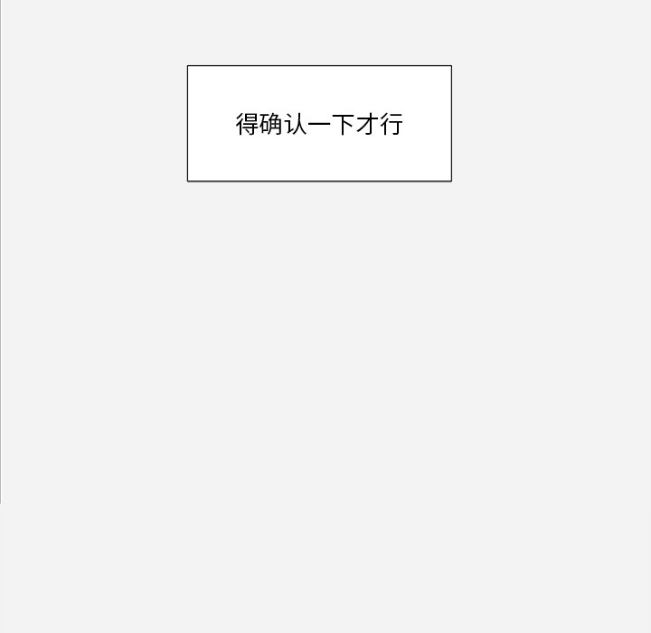 [韩国漫画] 王牌经纪人 爱情,巨乳大奶#[79P]-33