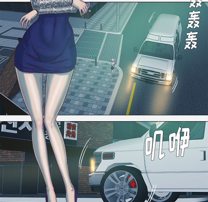 [韩国漫画] 王牌经纪人 爱情,巨乳大奶#[79P]-35