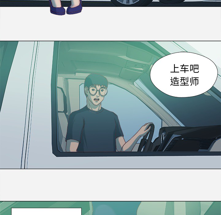 [韩国漫画] 王牌经纪人 爱情,巨乳大奶#[79P]-36