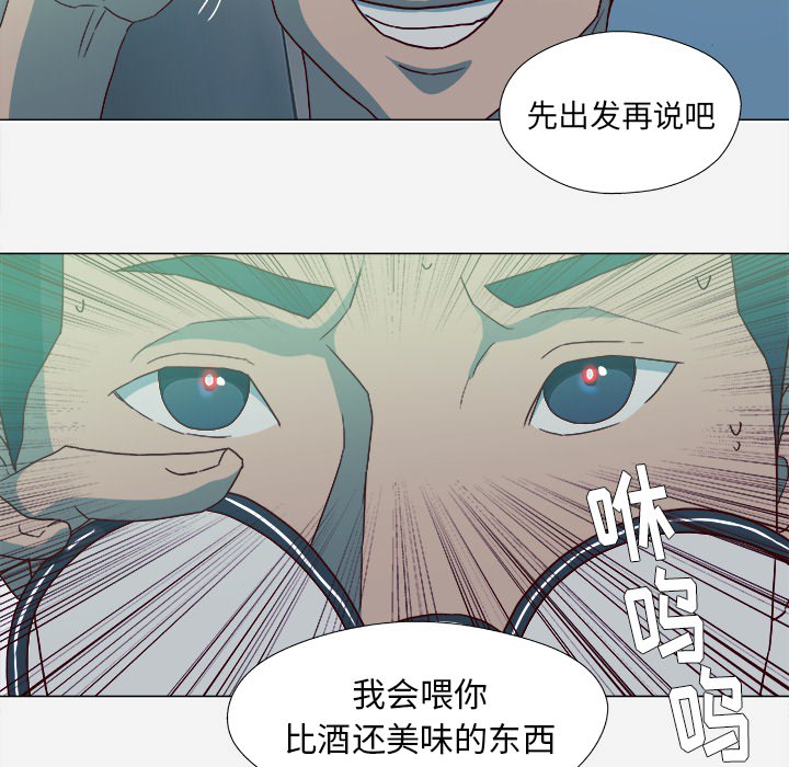[韩国漫画] 王牌经纪人 爱情,巨乳大奶#[79P]-39