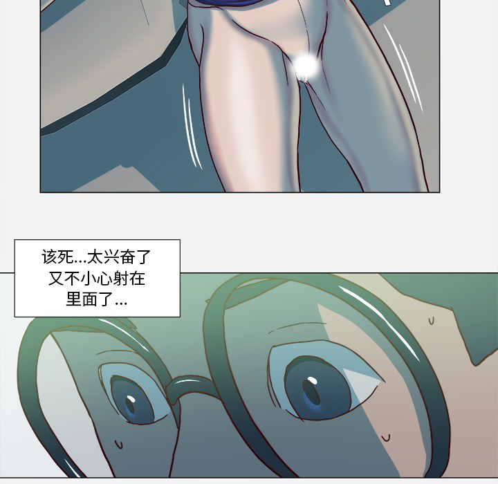 [韩国漫画] 王牌经纪人 爱情,巨乳大奶#[79P]-59