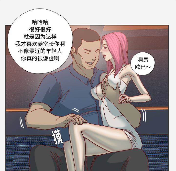 [韩国漫画] 王牌经纪人 爱情,巨乳大奶#[79P]-6
