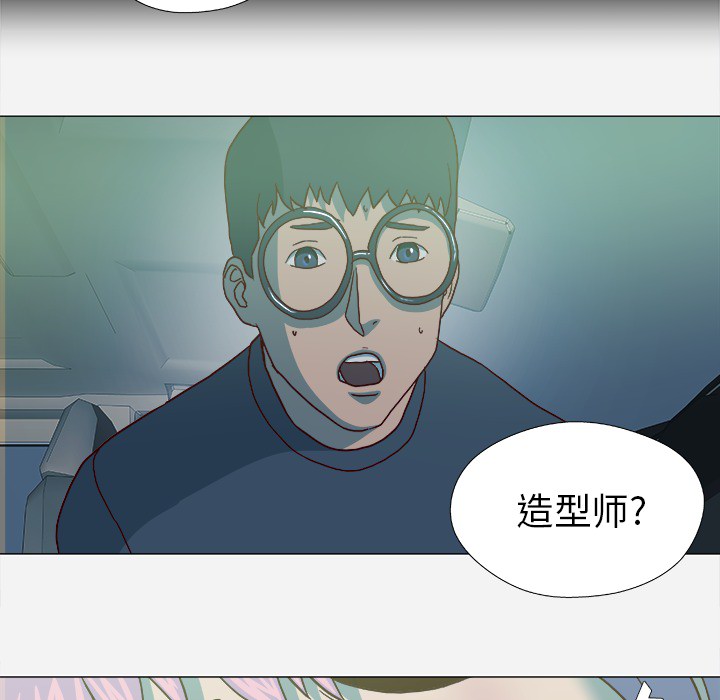 [韩国漫画] 王牌经纪人 爱情,巨乳大奶#[79P]-65