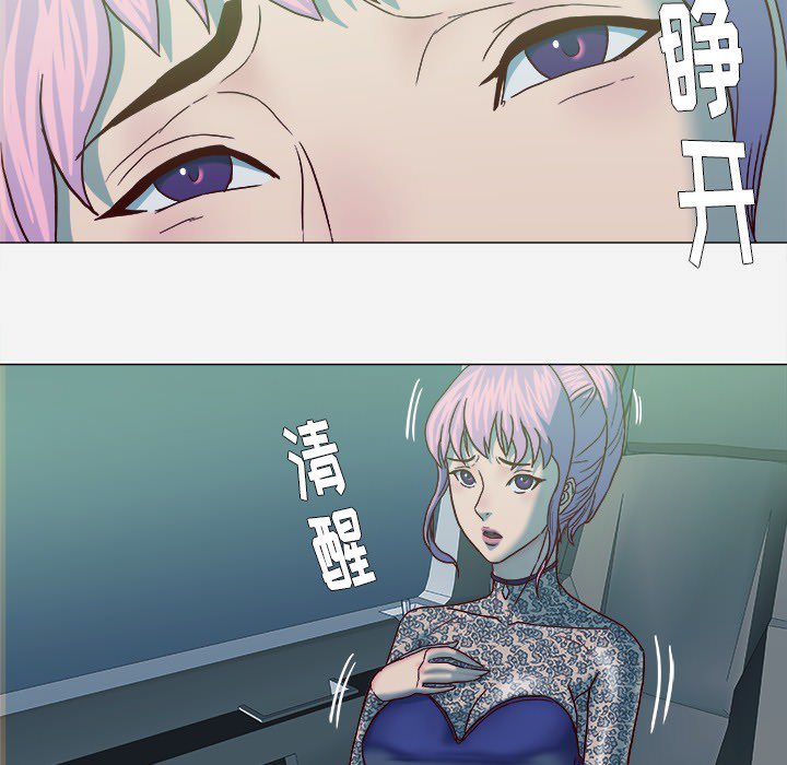 [韩国漫画] 王牌经纪人 爱情,巨乳大奶#[79P]-66