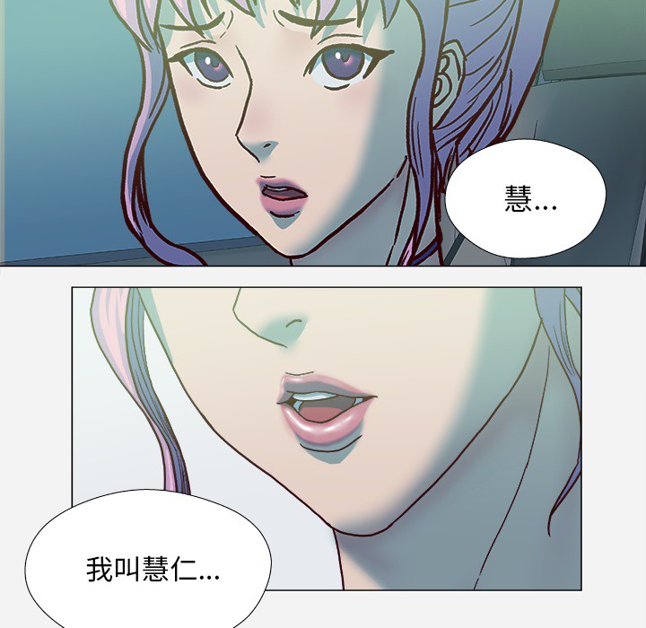 [韩国漫画] 王牌经纪人 爱情,巨乳大奶#[79P]-68