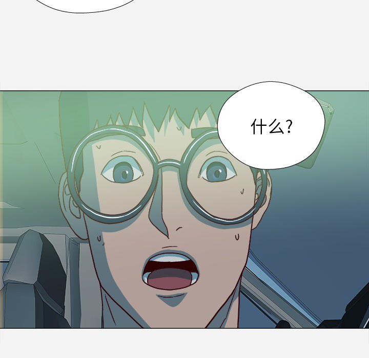 [韩国漫画] 王牌经纪人 爱情,巨乳大奶#[79P]-69