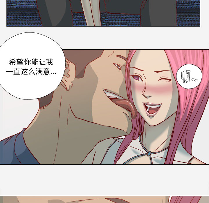 [韩国漫画] 王牌经纪人 爱情,巨乳大奶#[79P]-7