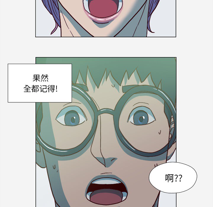 [韩国漫画] 王牌经纪人 爱情,巨乳大奶#[79P]-71