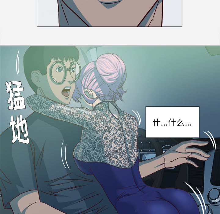 [韩国漫画] 王牌经纪人 爱情,巨乳大奶#[79P]-72