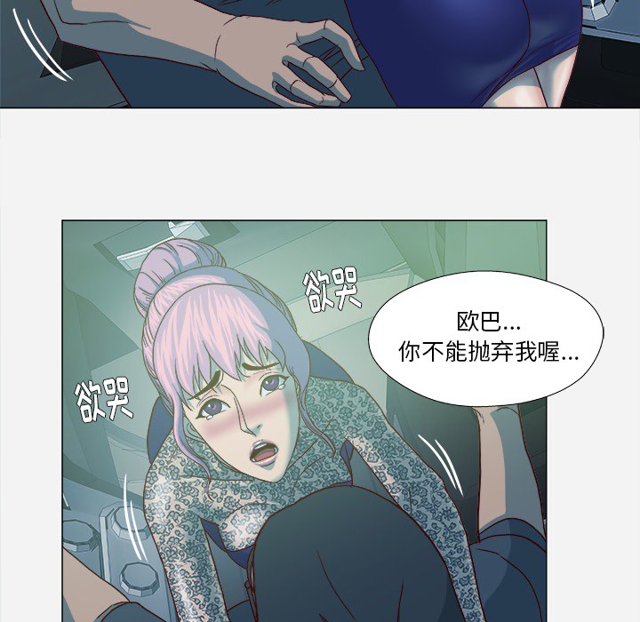 [韩国漫画] 王牌经纪人 爱情,巨乳大奶#[79P]-73