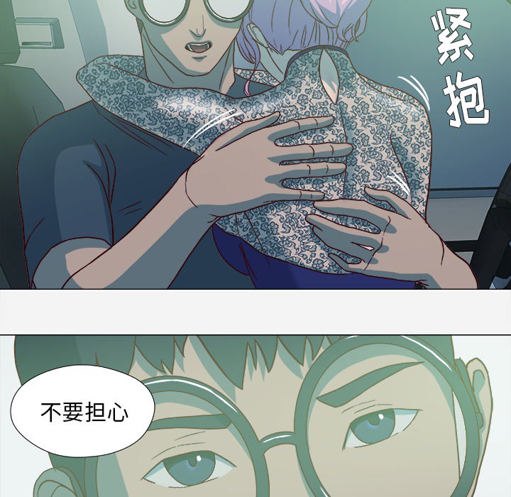 [韩国漫画] 王牌经纪人 爱情,巨乳大奶#[79P]-76