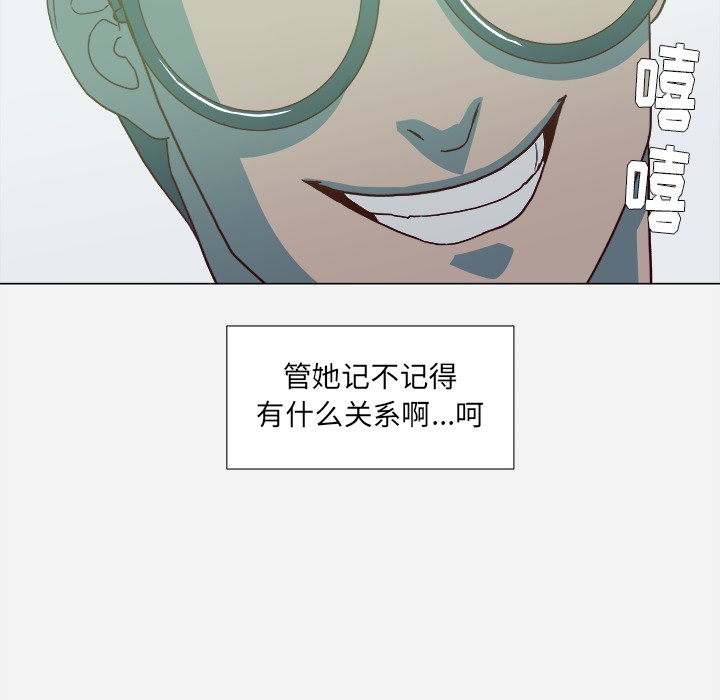 [韩国漫画] 王牌经纪人 爱情,巨乳大奶#[79P]-77