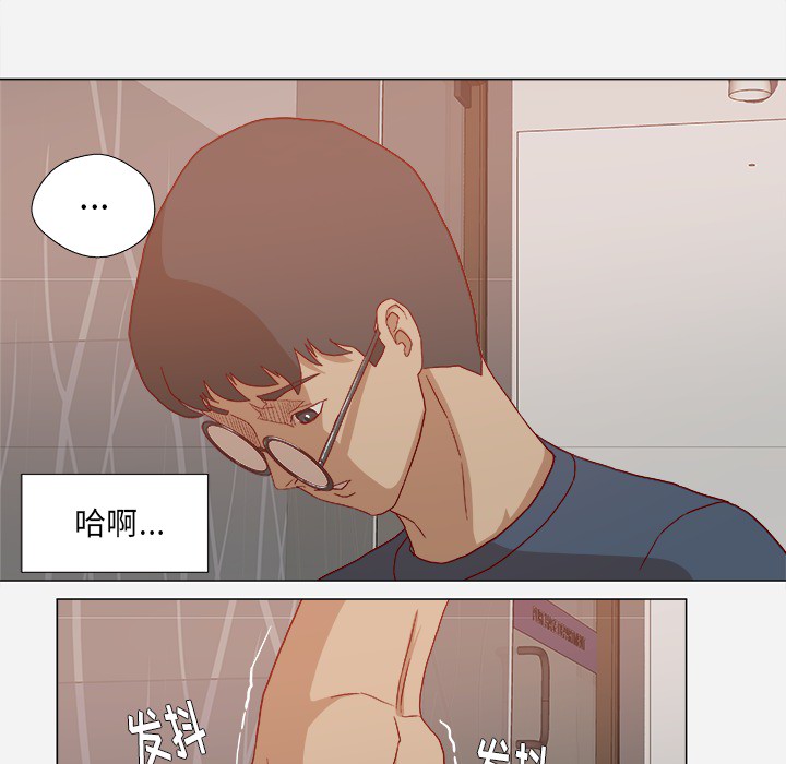 [韩国漫画] 王牌经纪人 爱情,巨乳大奶#[84P]-16