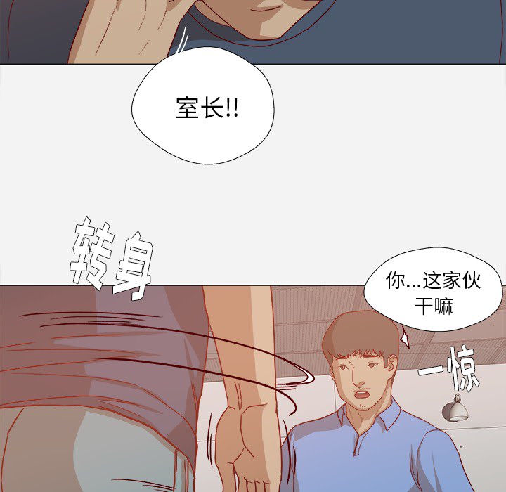 [韩国漫画] 王牌经纪人 爱情,巨乳大奶#[84P]-18