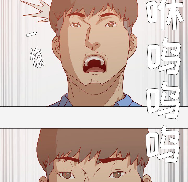 [韩国漫画] 王牌经纪人 爱情,巨乳大奶#[84P]-21