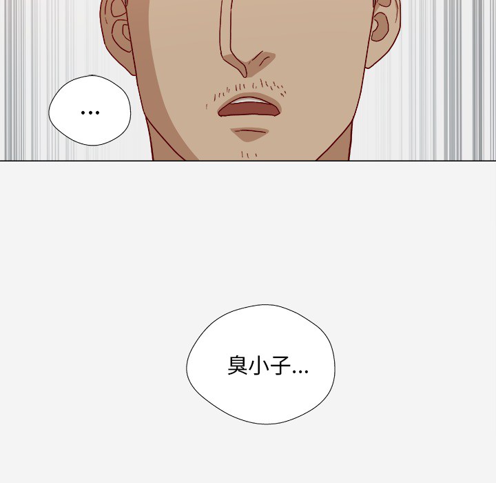 [韩国漫画] 王牌经纪人 爱情,巨乳大奶#[84P]-22