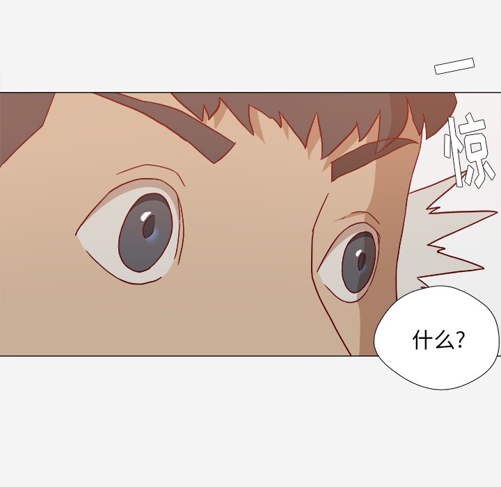 [韩国漫画] 王牌经纪人 爱情,巨乳大奶#[84P]-23