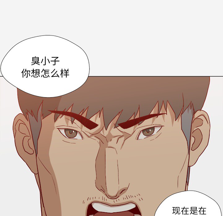[韩国漫画] 王牌经纪人 爱情,巨乳大奶#[84P]-24