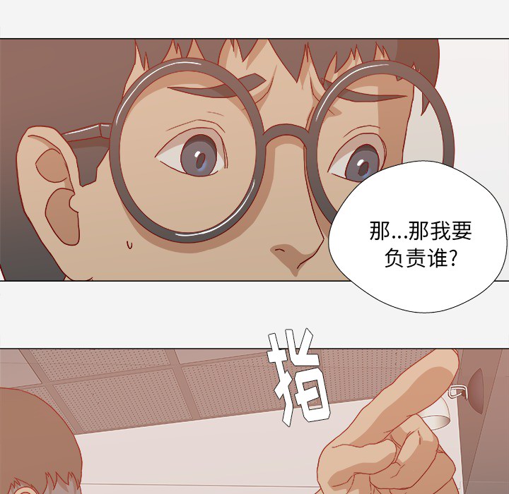 [韩国漫画] 王牌经纪人 爱情,巨乳大奶#[84P]-29